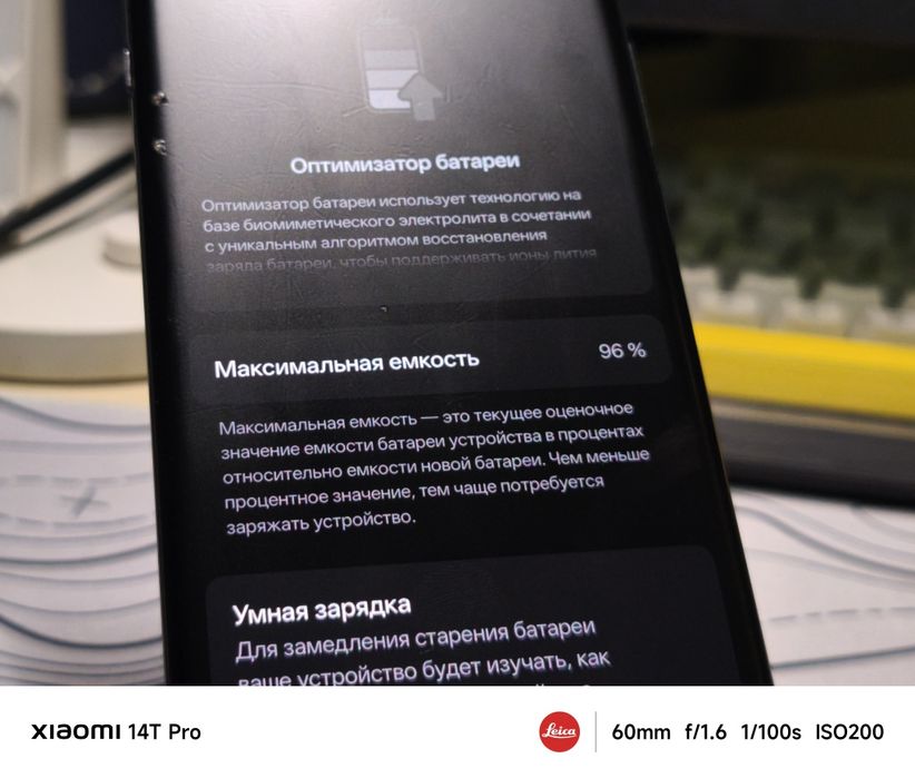 OnePlus 12 Global 12/256