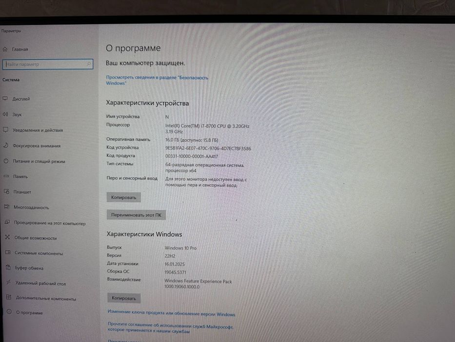 Компьютер комплект с колонками