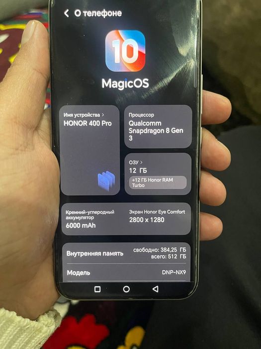 Honor 400 pro 12/512