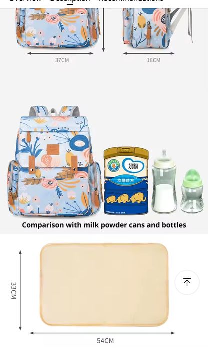 Раница за бебешка количка