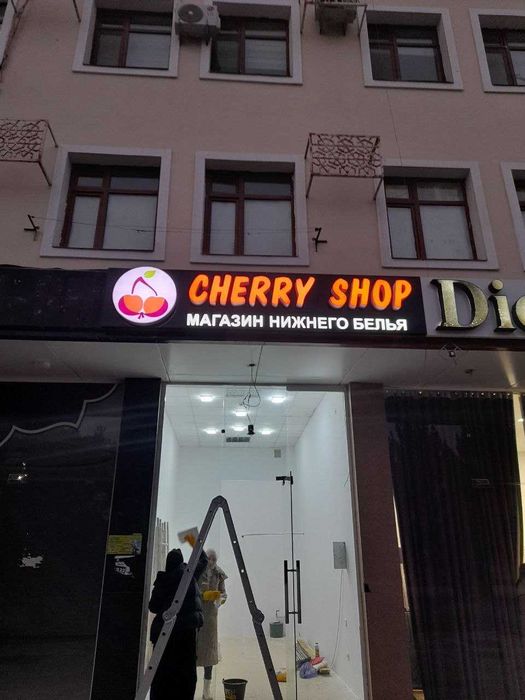 Tashqi reklama xizmati Наружная реклама, Объемные буквы,