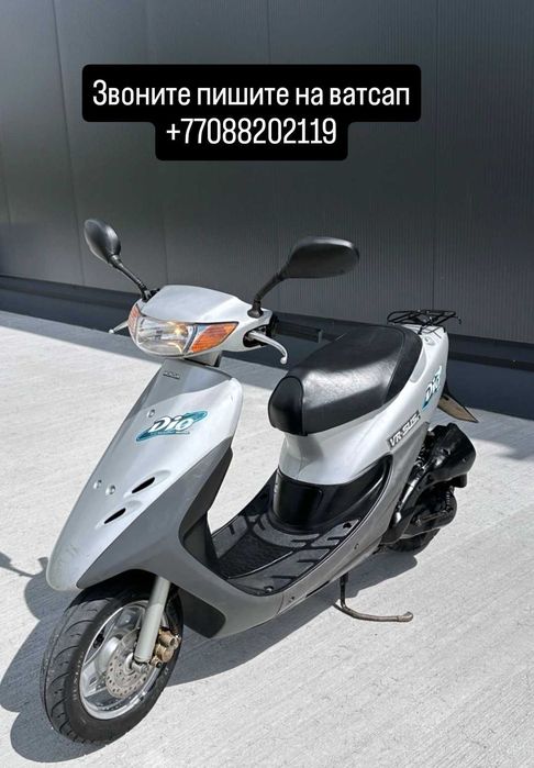 Продам Honda Dio 35 (хонда дио)