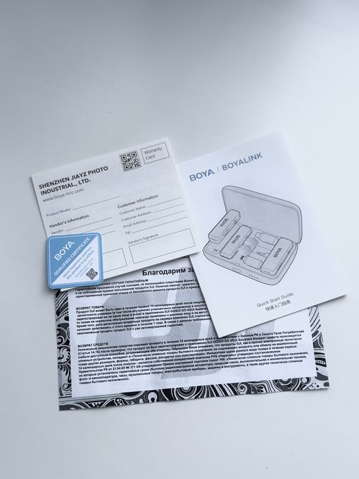Продам петлички BOYA беспроводные