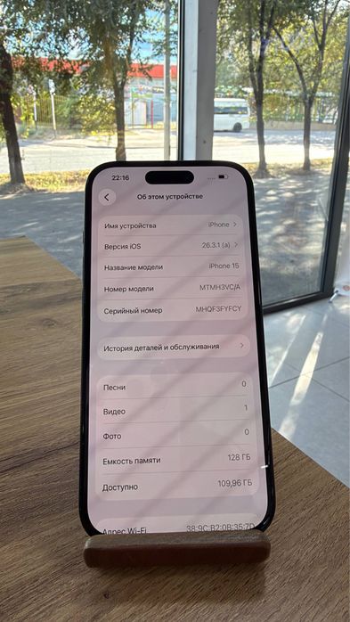 iPhone 15•128GB/79%Black  Айфон 15•128Гб/79%Черный
