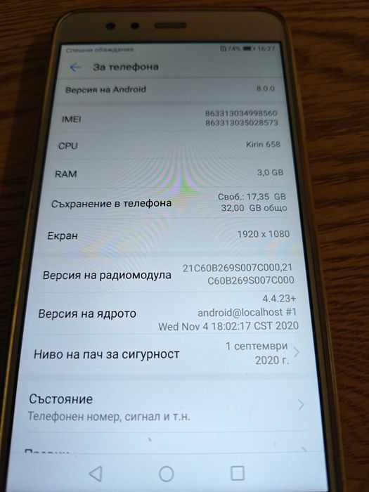 Huawei p10 light 32GB отличен