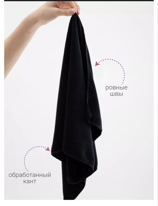 Полотонце для парикмахеров