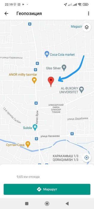 Продается дом 6ком+айван  6,37сот в районе Алмазарский район