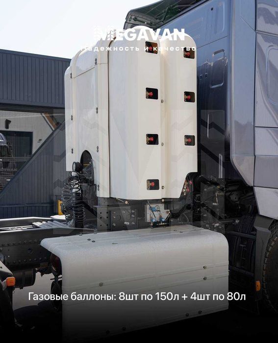 Howo T9H 6x4!  Yangi 2026 retardorli model MEGAVAN ishonch va sifat !