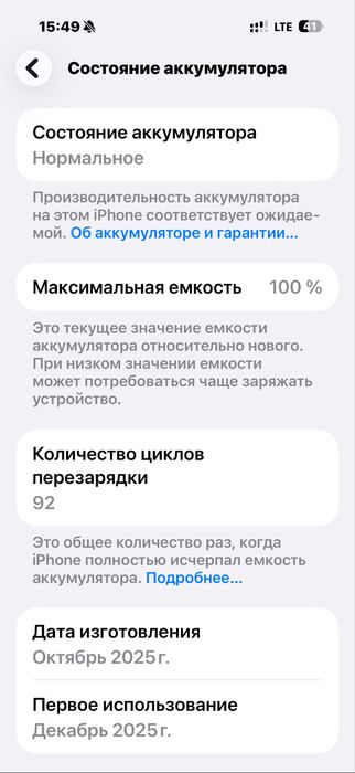 Iphone 17 Pro Max 256 Gb Silver E Sim