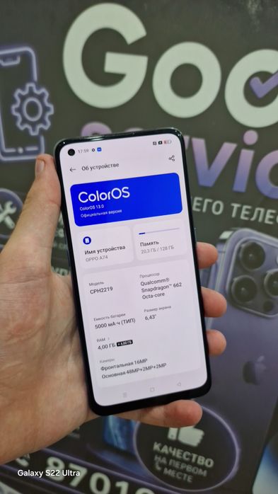 Телефоны от 15000