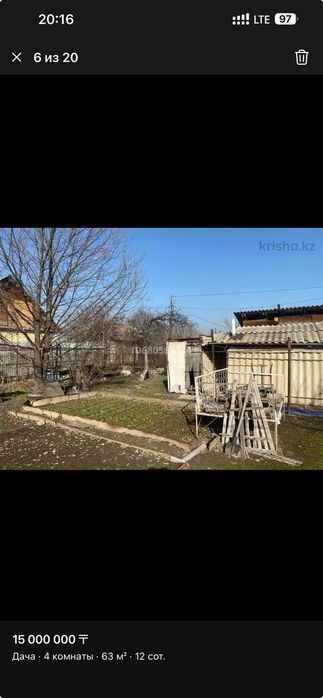 Продам дачу зимний вариант