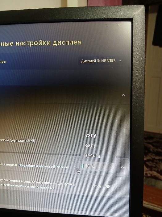 Монитор 19 hp v197