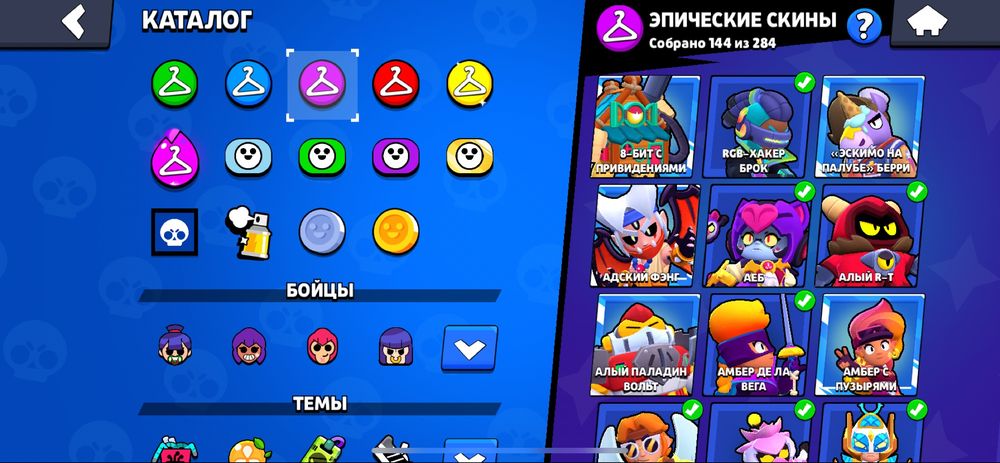Продам акауно в игре Brawl Stars
