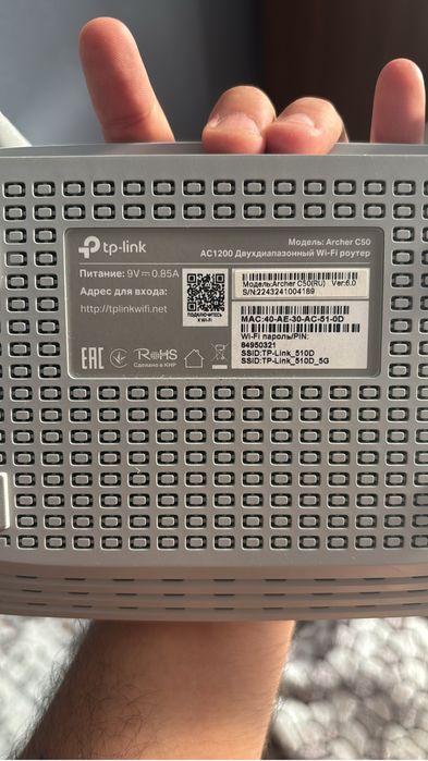 Двухдиапазонный WI FI роутер