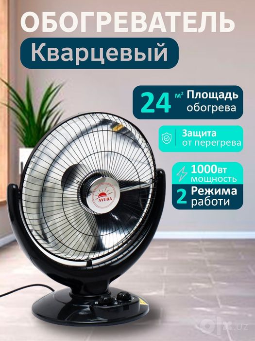 Спиральный обогреватель Печка Электрический
