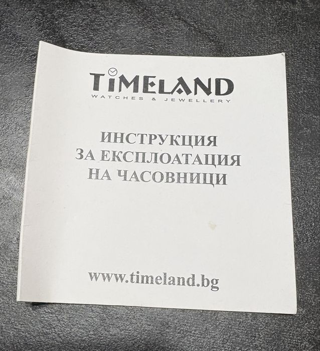 Часовник Lorus RM305JX-9