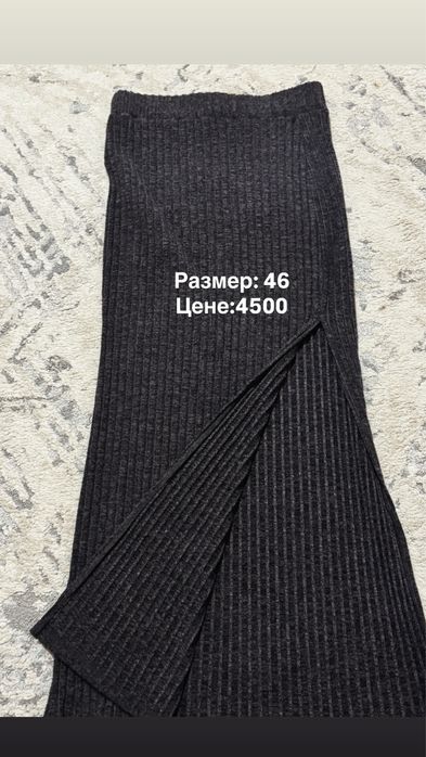 Разбор гардероба