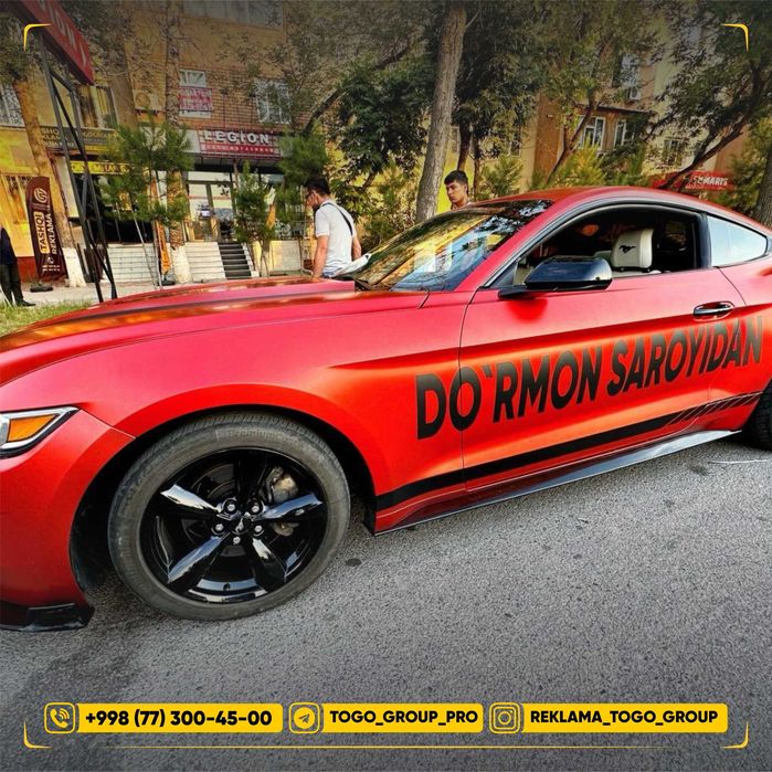 Авто Реклама | Avto Reklama