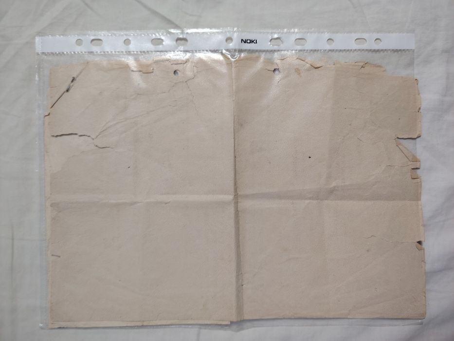 Document nazist din ww2