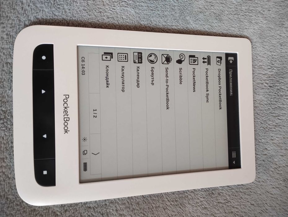 PocketBooк Touch Lux 2 електронна книга с подсветка