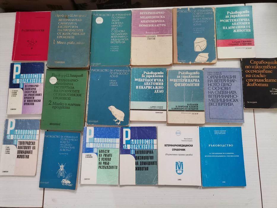 Запазени стари книги - цени в описанието