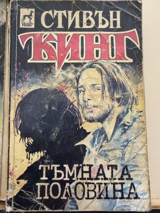 Книги Стивън Кинг