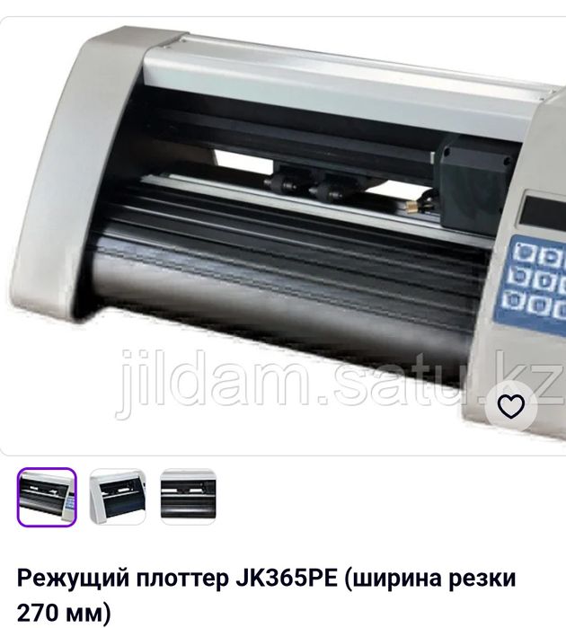 Настройка Компьютеров/Принтеров/Сети/Плоттеров/Услуги Программиста