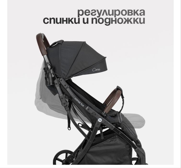 Коляска Tomix Corsa