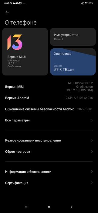 Продам Redmi 9..