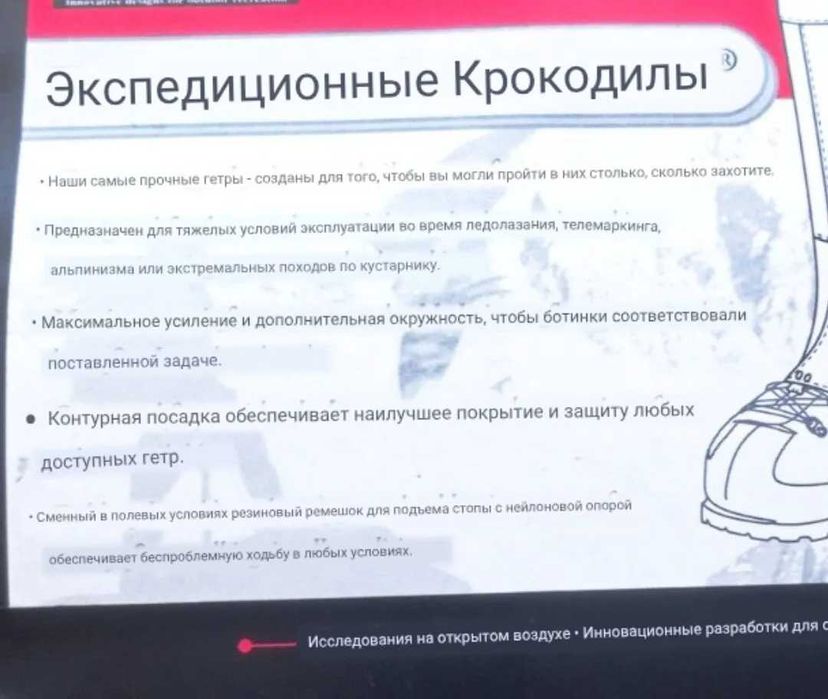 бахилы туристические США