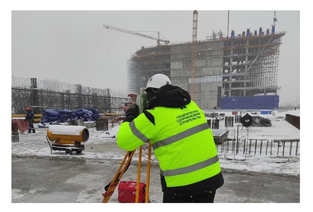 Изыскательская деятельность