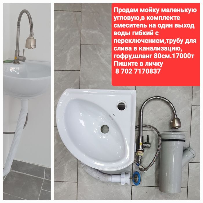 Продам Оборудование для бутика