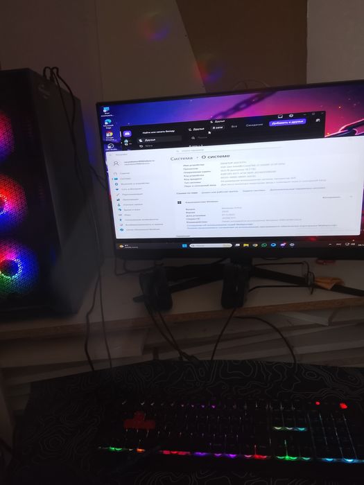 Игровой компьютер