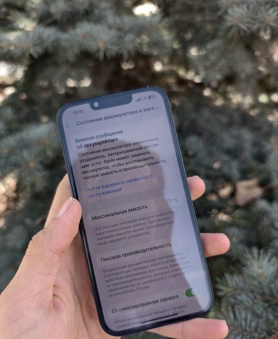 Айфон 13 128гб черный цвет