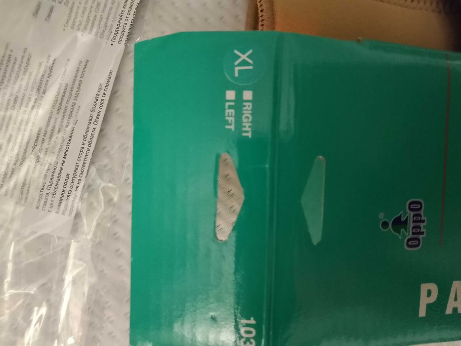 Наколенка на фирмата OppO