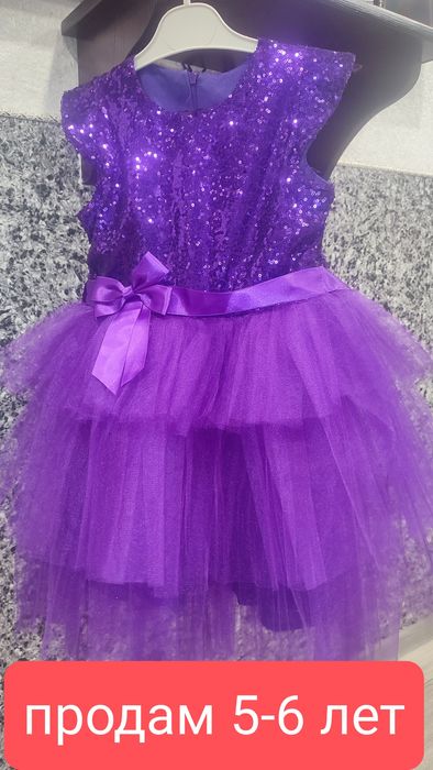 Продам красивые платья для принцессы