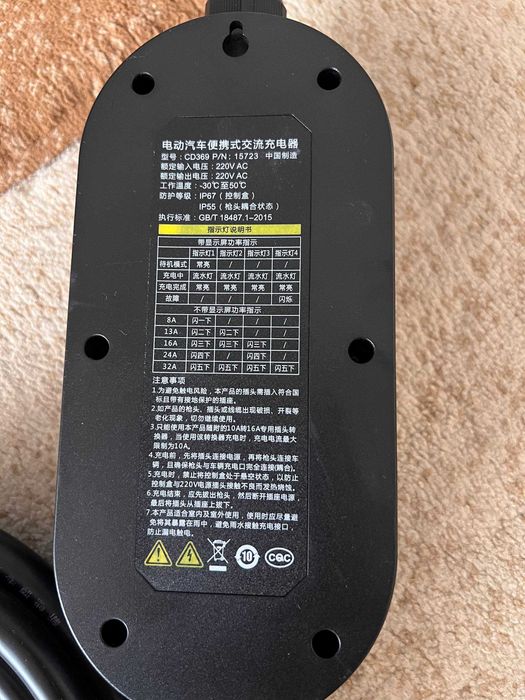 Зарядка для электромобиль и гибрид 7 квт мобильная регулировкой