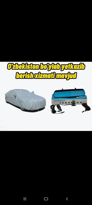 Avtotent va Vidioregistirator atiga 347000 so'm