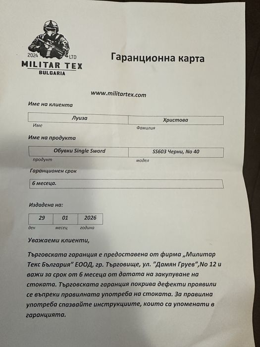 Тактически кубинки Single Sword SS603 waterproof black