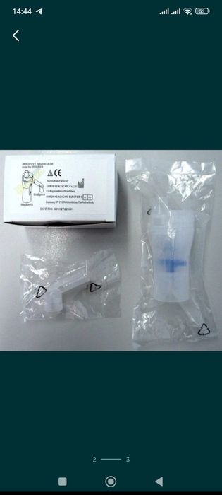 Камера небулайзерная с загубником для ингаляторов Omron C24/28/29/30