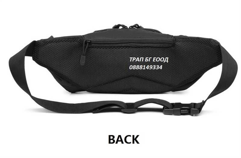 Тактическа чанта за кръста или през рамо за Оръжие Airsoft Банан