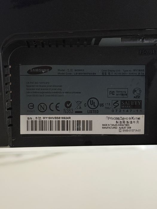 Samsung монитор.