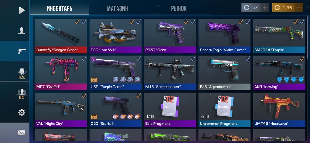 Подам акк в стандофф 2