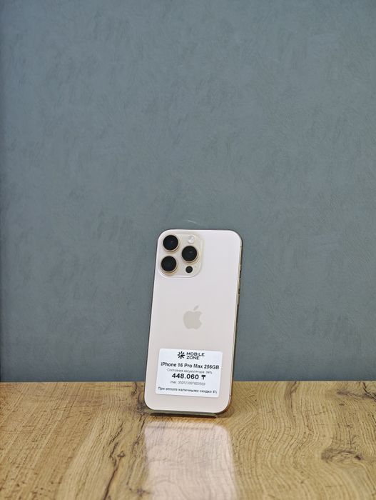 iPhone 16 Pro Max 256 GB | Mobile Zone