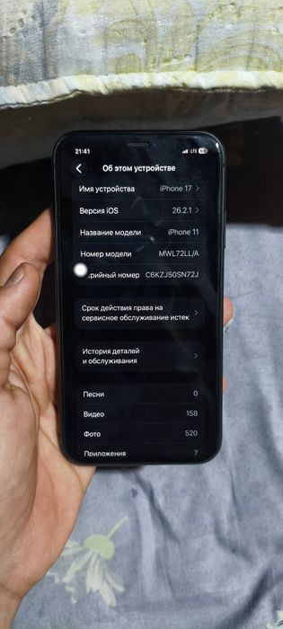 Iphone 11 lla chotki