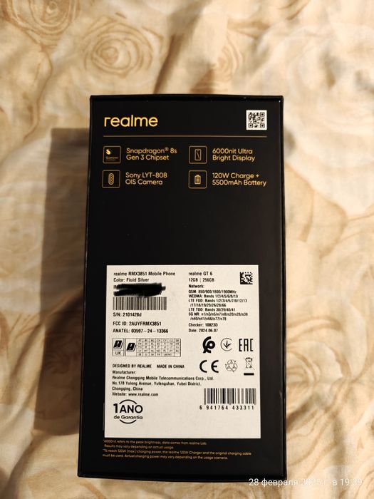 Обменяю REALME GT 6 5G &Mi 11 lite 5G NE
