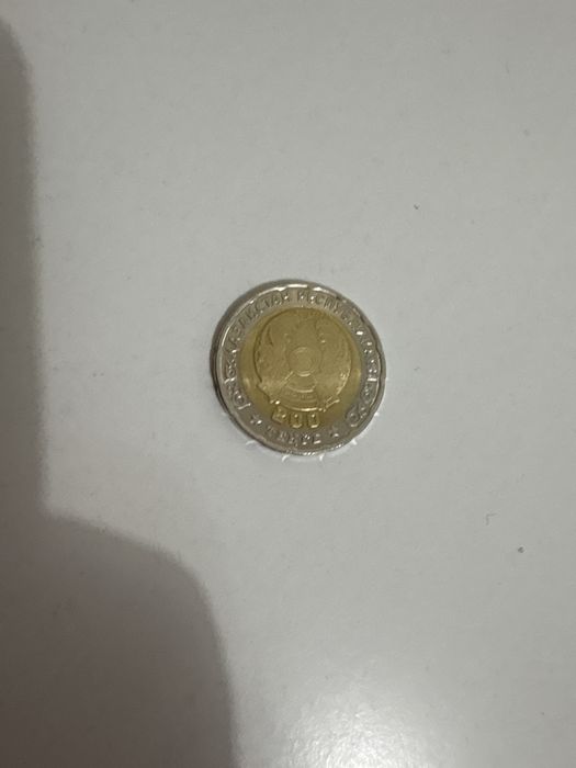 Монета Казахстан 80 лет победы