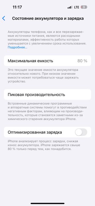 Iphone 14 pro, 128 gb, 80%, ZAA