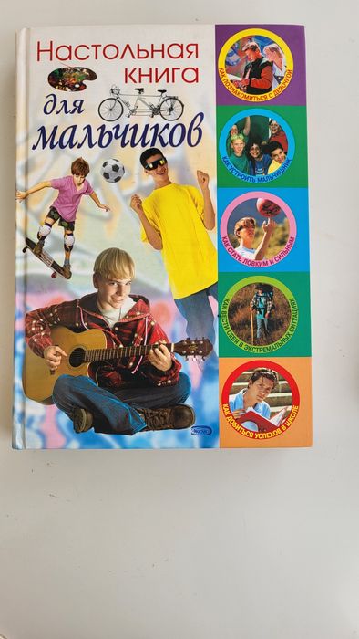 Редкие книги и журналы