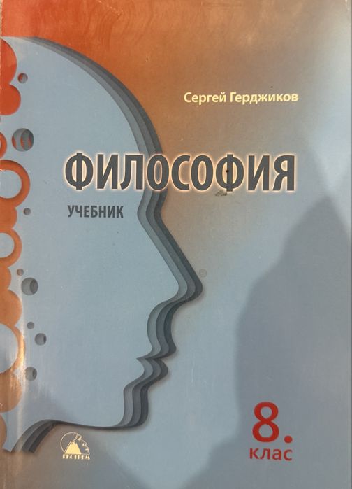 Учебници 7,8,9,10,12
